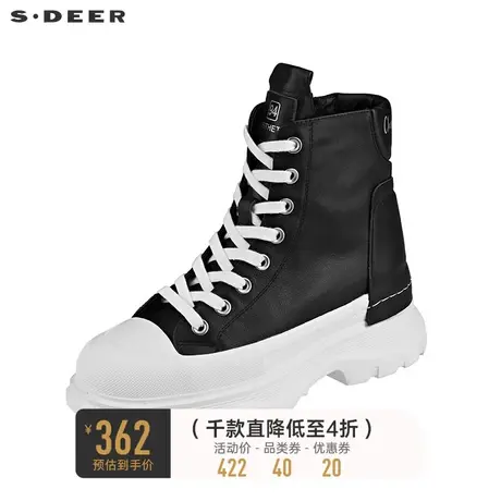 sdeer圣迪奥女装个性皮质厚底黑白撞色高帮鞋马丁靴S21483934图片