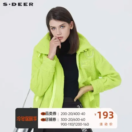 sdeer圣迪奥女装宽松翻立领字母贴布羊羔绒短款外套S19482204图片