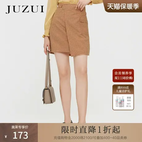 JZ玖姿春秋新款红咖色格纹不规则活页通勤女半身裙商品大图