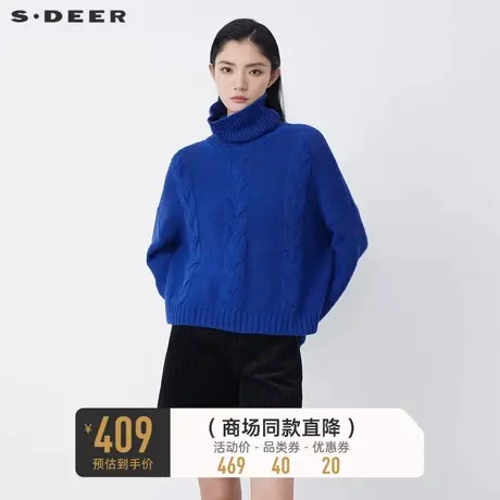sdeer圣迪奥女装时尚高领落肩针织衫S20483509图片
