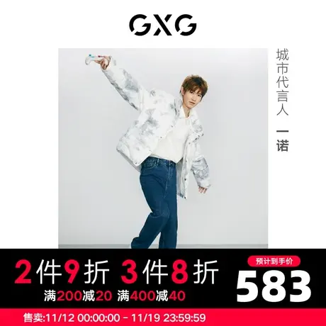 【一诺同款】GXG男装商场同款白色仿扎染面包服2022年冬季新品商品大图