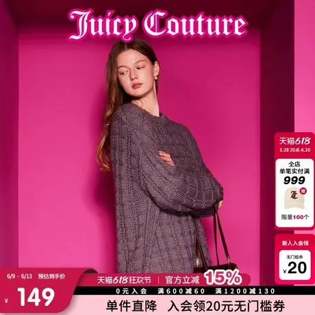 Juicy Couture橘滋春夏新款芝麻糊格雷系圆领宽松长袖毛衣女商品大图