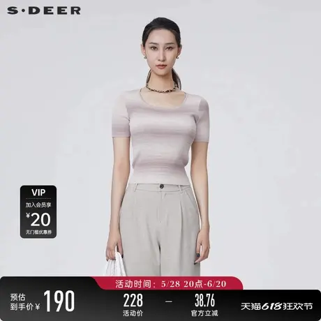 sdeer圣迪奥女装夏装渐变晕染修身针织衫S24283513图片