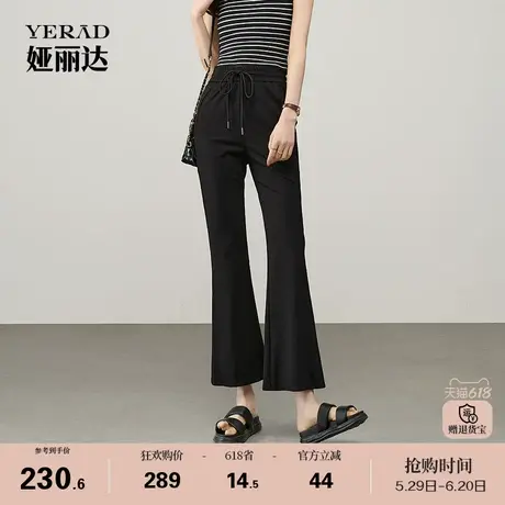 娅丽达夏新款显瘦高腰弹力喇叭裤女小个子休闲裤子黑色瑜伽微喇裤商品大图