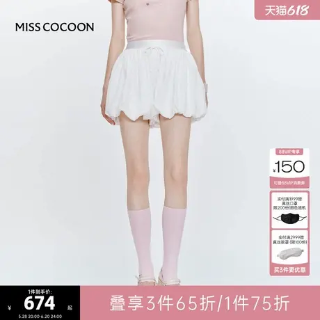 MISS COCOON可可尼莱赛尔天丝裤子2025夏季新款短裤女花苞裙裤图片