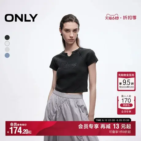 ONLY2025夏季新款质感立体刺绣亲肤软糯插肩袖显瘦短款短袖T恤女商品大图