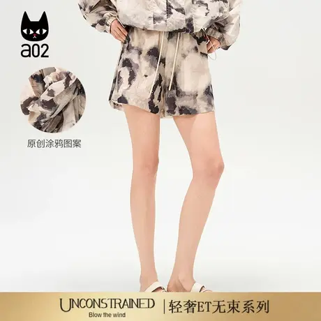 a02【ET自然系列】高腰宽松休闲短裤女2025新款夏薄款设计感裤子商品大图