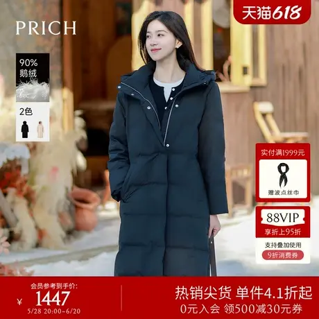 【90%鹅绒】PRICH气质中长款羽绒服冬季新款保暖连帽厚外套图片