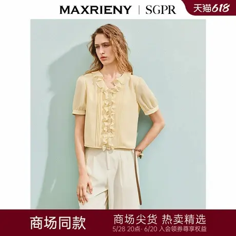 【商场同款】MAXRIENY精致日常雪纺衫25夏波浪荷叶边修身显瘦上衣商品大图