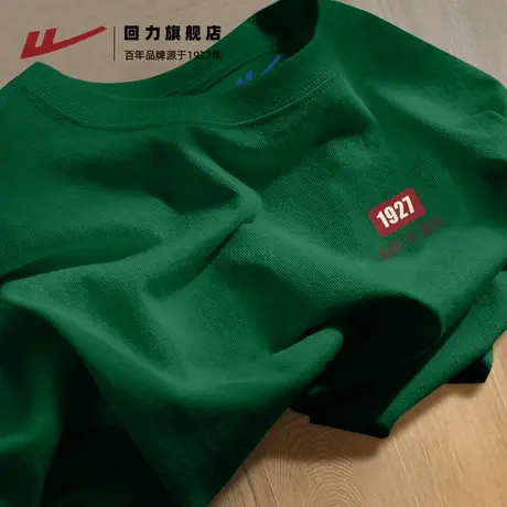 回力墨绿色短袖T恤男士夏季薄款透气纯棉体恤衫大码休闲宽松上衣S商品大图