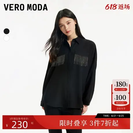 Vero Moda衬衫女夏季宽松纯色气质通勤流苏蝙蝠袖落肩袖324205010商品大图