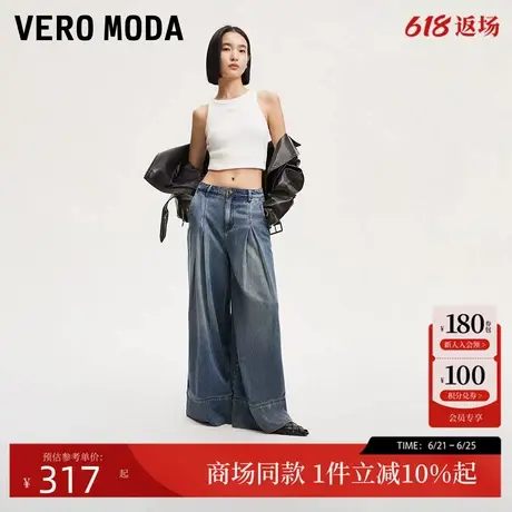 Vero Moda牛仔裤女2025夏季新款宽松做旧打褶再生纤维素324349012商品大图