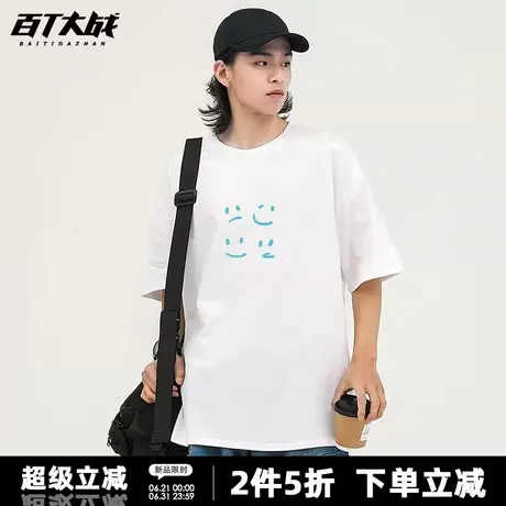 简约微表情简笔画短袖t恤男女款夏重磅纯棉美式休闲百搭情侣上衣图片