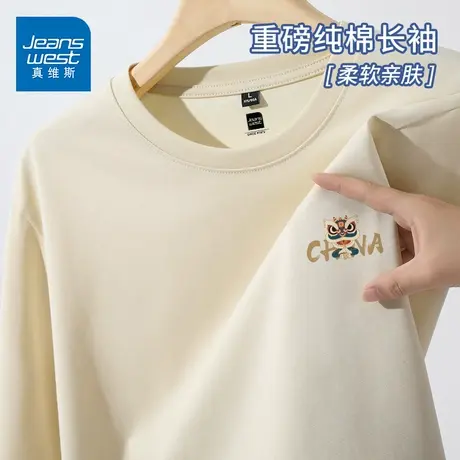 GV真维斯短袖t恤男士长袖夏季新款重磅纯棉半袖宽松打底衫男秋衣D商品大图