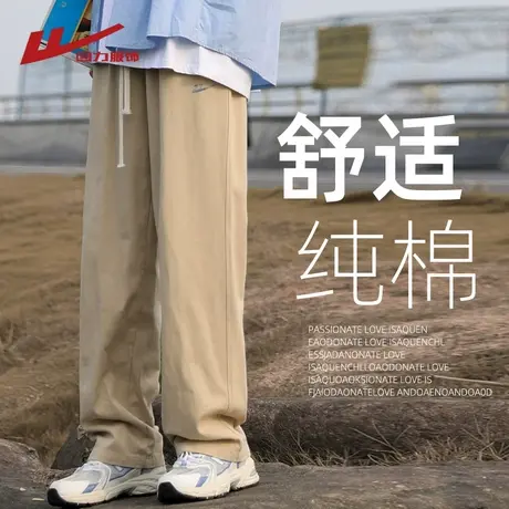 回力纯棉卡其色裤子男士春夏季2025新款宽松直筒男生工装休闲长裤图片