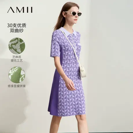 Amii2025夏极简新款POLO领修身兔子撞色提花双曲针织连衣裙女图片