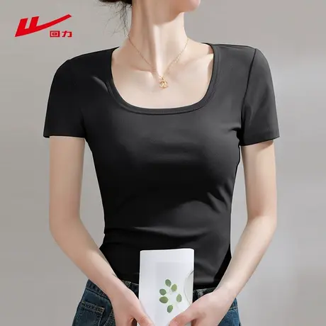 回力黑色短袖t恤女2025夏季新款方领修身显瘦露锁骨内搭正肩上衣商品大图