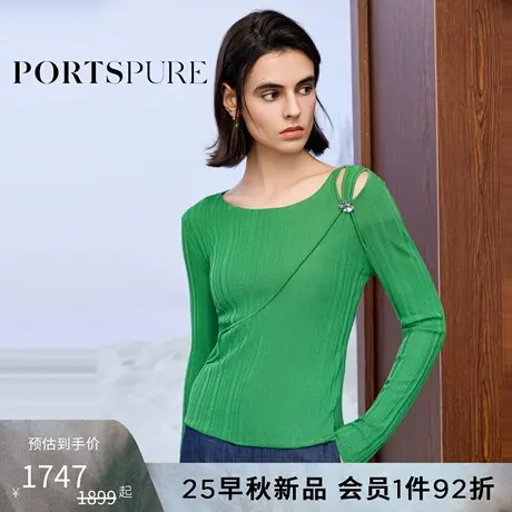 宝姿PORTSPURE女装2025早秋新品设计感镂空肩金属装饰毛针织衫商品大图