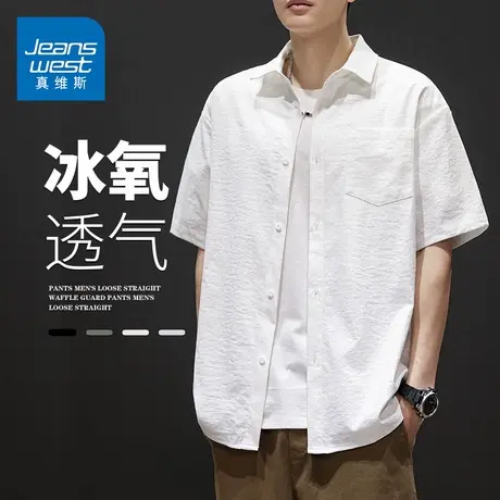 GQ真维斯冰丝短袖Polo衬衫男士夏季薄款青年时尚透气衬衣工装上衣商品大图