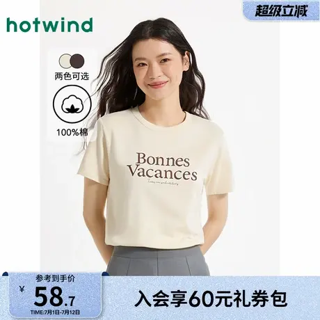 热风女士圆领短袖T恤上衣2025年夏季新款法语字母T恤减龄少女上衣图片