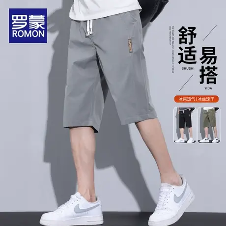 罗蒙冰丝短裤男款夏季薄款潮牌宽松直筒速干七分裤子男士休闲中裤图片