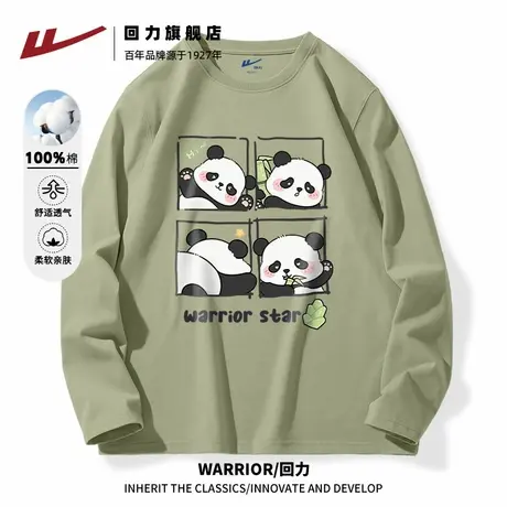 回力熊猫长袖t恤男春秋款纯棉宽松内搭上衣青少年重磅圆领打底衫A商品大图