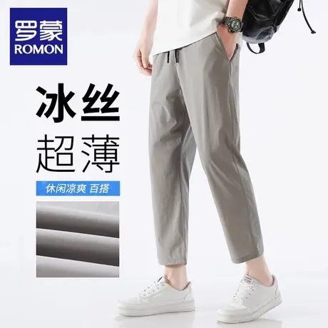 罗蒙男款夏季薄款运动凉感弹力九分裤抽绳休闲裤冰丝速干裤子N1Z图片