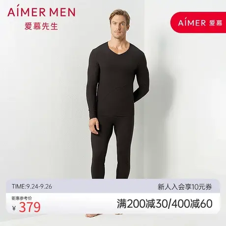 aimer men爱慕先生牛奶系列双层长裤NS73C432图片