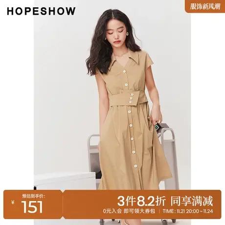 红袖outlets复古连衣裙hopeshow2023秋季新款女装无袖翻领衬衫裙图片