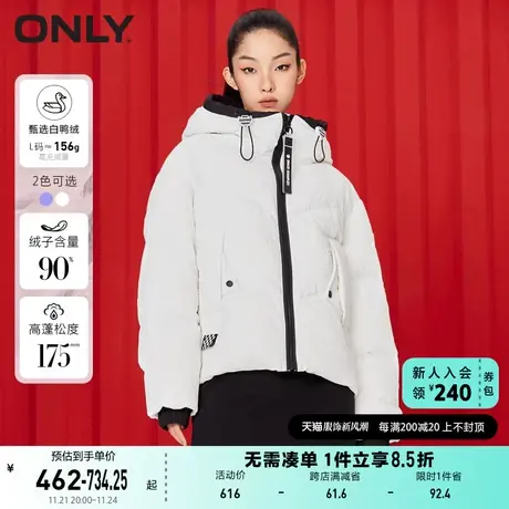 ONLY奥莱冬季90白鸭绒休闲保暖显瘦连帽短款羽绒服女商品大图