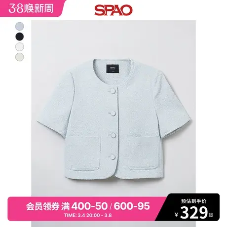 SPAO韩国同款夏季女士休闲通勤小香风气质时尚短袖圆领夹克外套商品大图