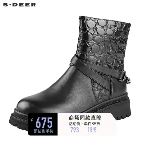 sdeer圣迪奥时尚龟裂系带厚底马丁靴S22483934🤪商品大图