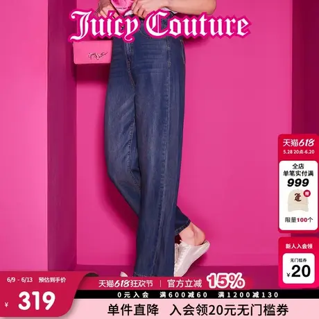 Juicy Couture橘滋牛仔裤女25年夏新款莱赛尔复古丹宁直筒长裤商品大图
