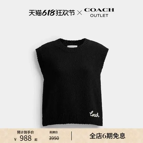 COACH/蔻驰奥莱女士圆领刺绣背心毛衣针织衫黑色图片