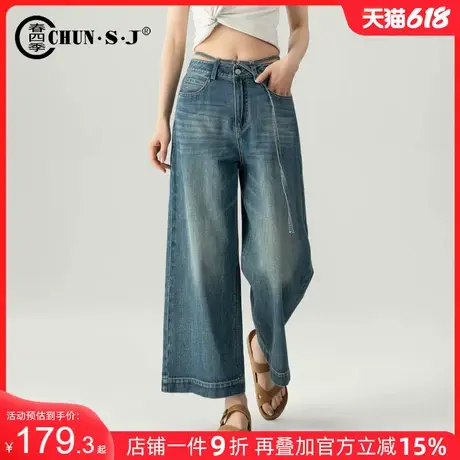 设计感九分阔腿牛仔裤女夏季薄款2025新款宽松高腰休闲女裤直筒裤商品大图