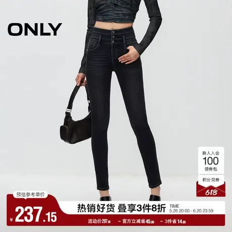ONLY奥莱春季时尚潮流高腰九分加绒牛仔裤女商品大图