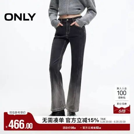 ONLY奥莱2025夏季新款废土风做旧复古磨白喇叭裤牛仔裤女商品大图