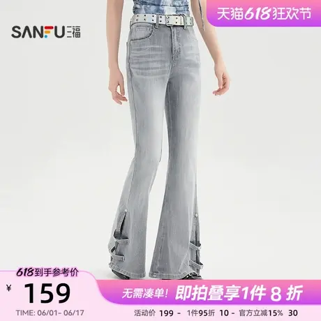 三福牛仔裤女2025新款夏季显瘦微喇裤复古洗水喇叭裤子女装499866商品大图