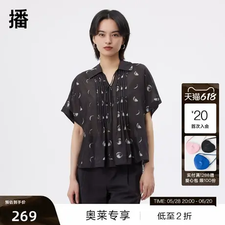 【播奥莱】播商场同款夏新款月亮图案V领绑带胸前设计花式上衣商品大图