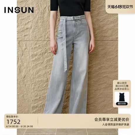 INSUN恩裳2025夏季三醋酸复古洗水阔腿牛仔裤商品大图