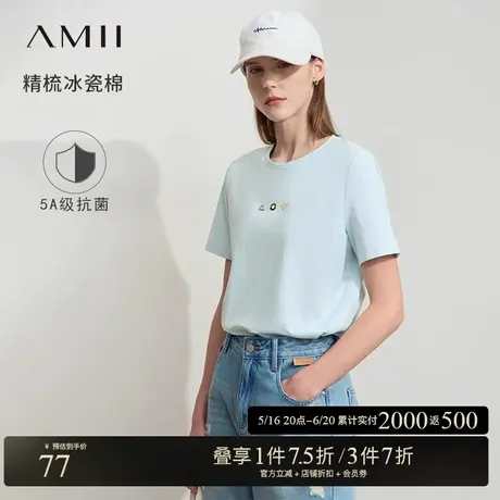Amii2025夏新款休闲百搭圆领短袖几何装饰抗菌棉弹力T恤女上衣商品大图