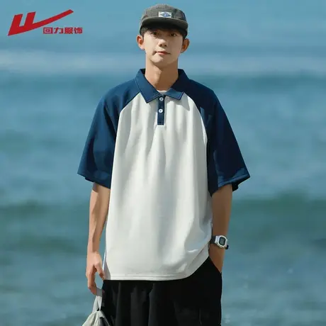回力冰丝POLO衫短袖t恤男夏季2025新款潮牌透气速干半袖体恤上衣图片