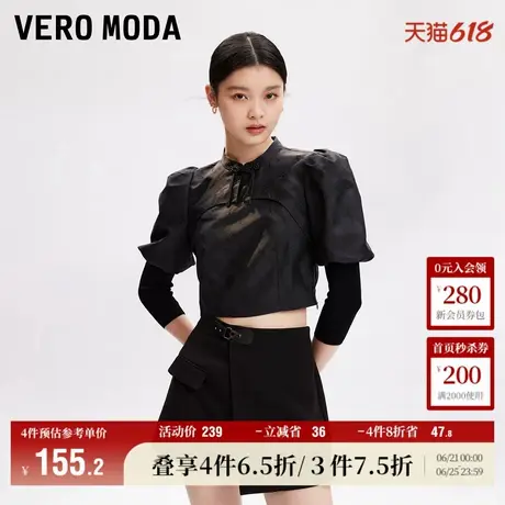 Vero Moda奥莱上衣女秋冬新款优雅气质复古国风新中式短款百搭商品大图