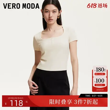 Vero ModaT恤2025夏季新款亮闪面料修身显瘦方领纽扣短袖T恤商品大图