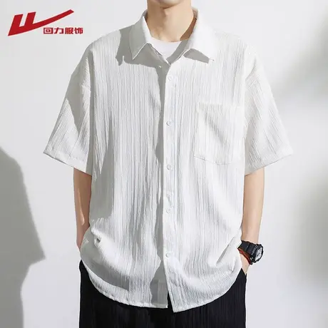 回力冰丝薄款短袖衬衫男士夏季2024新款日系宽松潮牌休闲衬衣外套图片