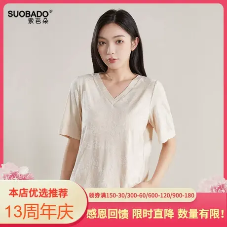 真丝上衣2025夏季新款桑蚕丝提花短袖T恤宽松显瘦休闲时尚小衫女商品大图