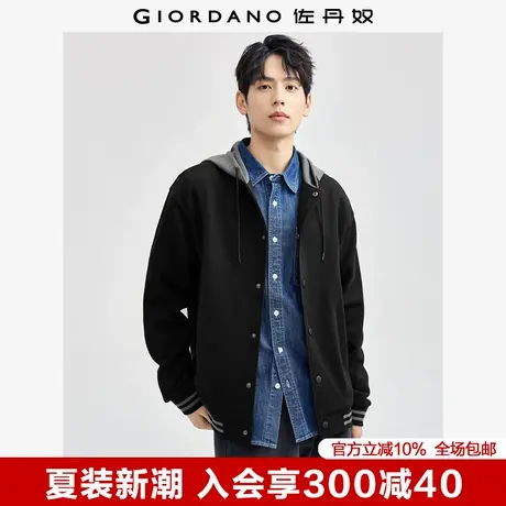 佐丹奴底特律夹克男双面布运动开衫拼色连帽棒球服外套男01074854图片