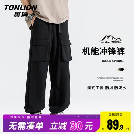 唐狮黑色工装裤男夏季潮牌宽松男士卫裤2025新款户外山系机能裤HW图片