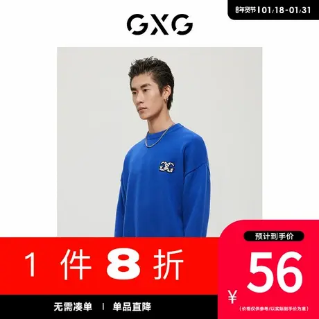 【新款】GXG男装 春季羊毛经典蓝色系列宝蓝色低领毛衫GD1201299I图片