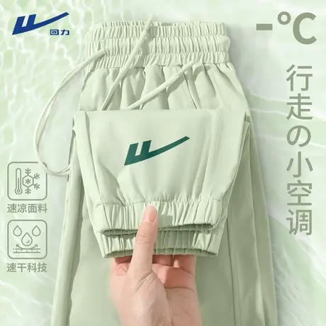 回力冰丝裤子女2025新款夏薄款防晒裤小个子户外跑步休闲运动裤A商品大图